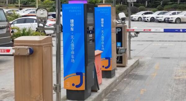 “無人化”浪潮拍岸，重慶升偉晶石公元攜手捷停車打造智慧化停車服務