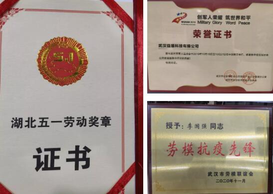 2021第一周，我們來(lái)聊聊武漢捷順過去一年的“重啟”軌跡