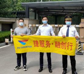 618熱購中，捷服務(wù)?全國行在行動(dòng)！