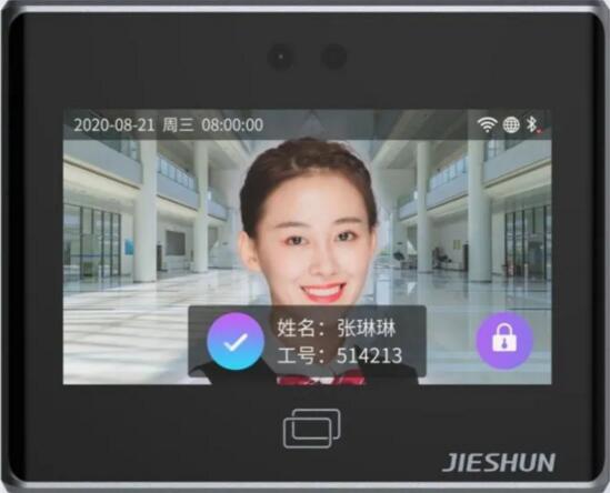 新品預(yù)告 | 捷順最新款D20——小屏人臉識別門禁界的性價比之王來了！