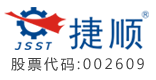 深圳市捷順科技實業(yè)股份有限公司