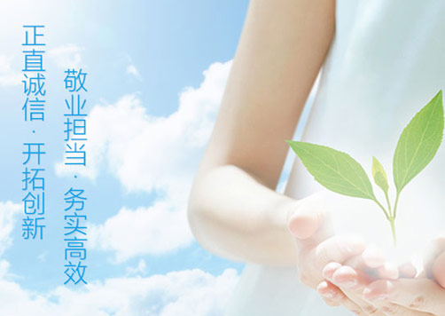 深圳市捷順科技實業(yè)股份有限公司