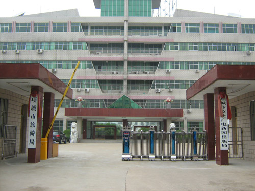 熱烈祝賀周口出安智能電動伸縮門進駐周口項城市旅游局