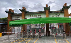 廣東省揭陽市潭角華僑學校