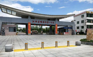 江西省瑞昌市第一中學(xué)