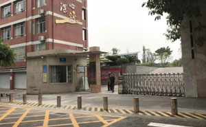 重慶市沙坪壩區(qū)土主小學(xué)校