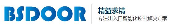 廣東百思德智能科技有限公司