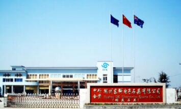 鳴謝湖州東科電子石英有限公司應(yīng)用湖州出安智能電動伸縮門