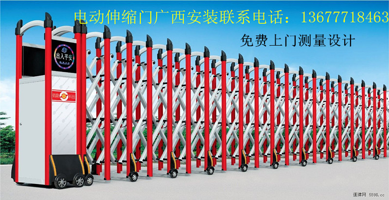 廣西桂海門業(yè)有限公司