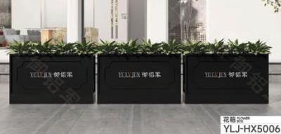 花箱-YLJ-HX5006
