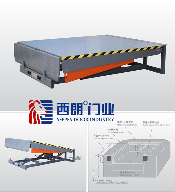 昆山倉庫卸貨升降板