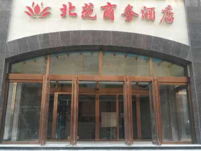 喜迎新鄉(xiāng)出安智能感應(yīng)門(mén)進(jìn)駐新鄉(xiāng)獲嘉北苑商務(wù)酒店