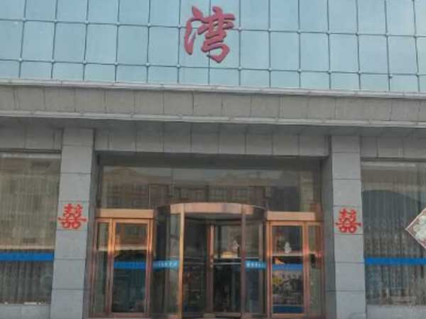 慶賀新鄉(xiāng)出安智能旋轉(zhuǎn)門(mén)進(jìn)駐新鄉(xiāng)延津金海灣洗浴