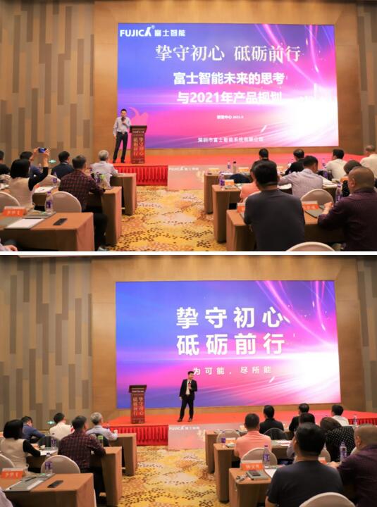 會(huì)議特別安排由新組建的渠道部經(jīng)理彭通先生進(jìn)行了渠道賦能和支持政策的講解