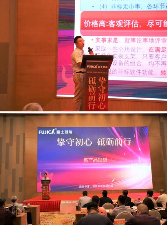 總部相關(guān)職能部門負(fù)責(zé)人分別作了詳細(xì)的解答