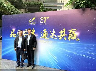 協(xié)手同行·合伙共贏 | 富士智能獲碧桂園等地產(chǎn)行業(yè)巨頭持續(xù)肯定！