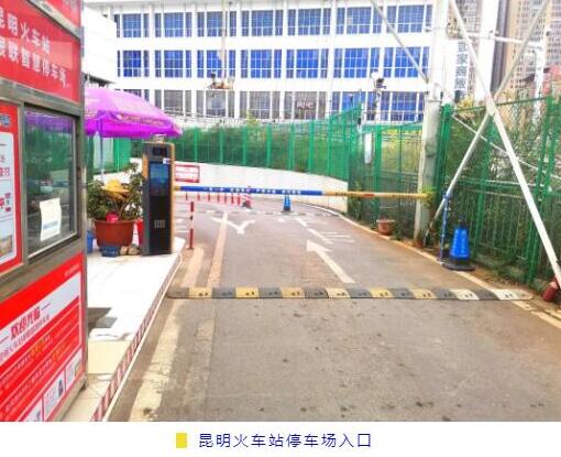 富士智能助力各地火車站建設(shè)無人值守停車場，提升城市服務(wù)水平！