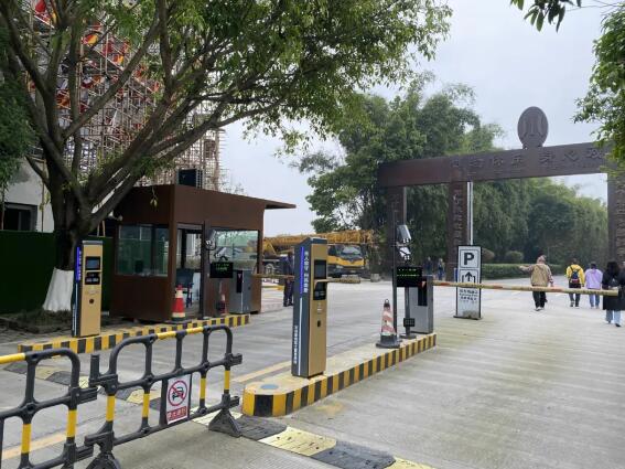 心系民族文化，守護(hù)歷史記憶——富士智能向建川博物館捐贈(zèng)智能停車場(chǎng)系統(tǒng)