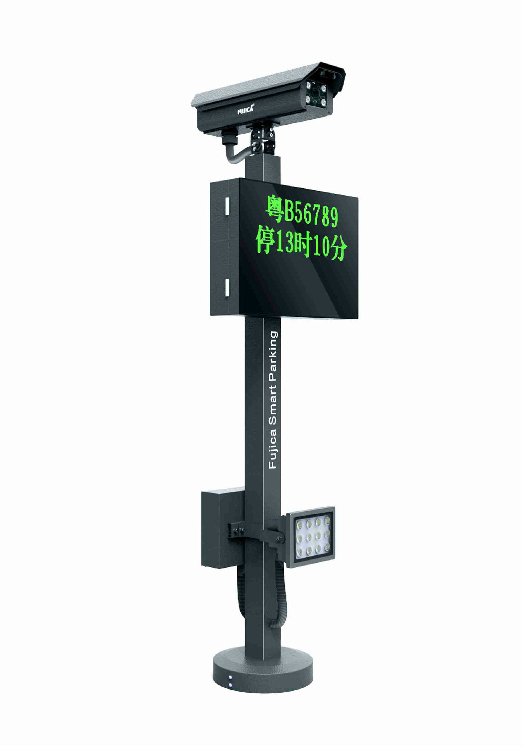 一體式智慧車場(chǎng)車牌識(shí)別機(jī)FJC-T23A