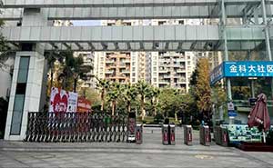 成都金科一城通道閘案例