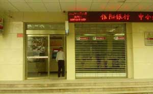 信陽銀行自動門案例