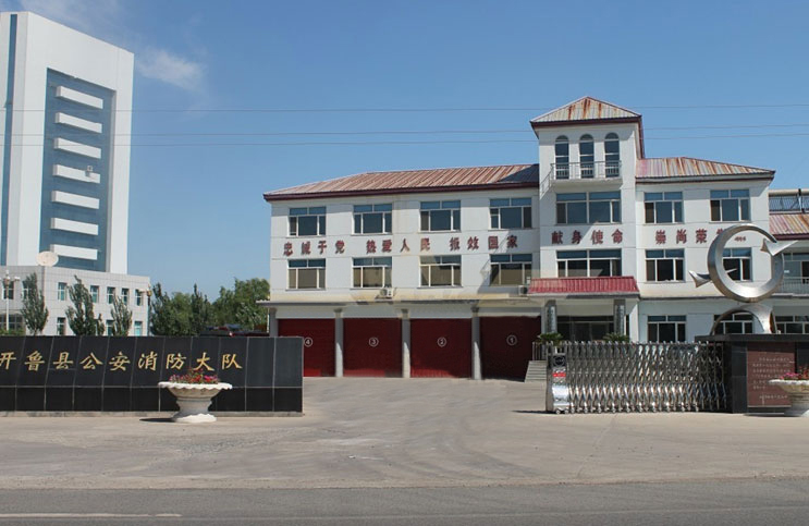 通遼出安智能電動伸縮門進駐通遼開魯縣公安消防大隊