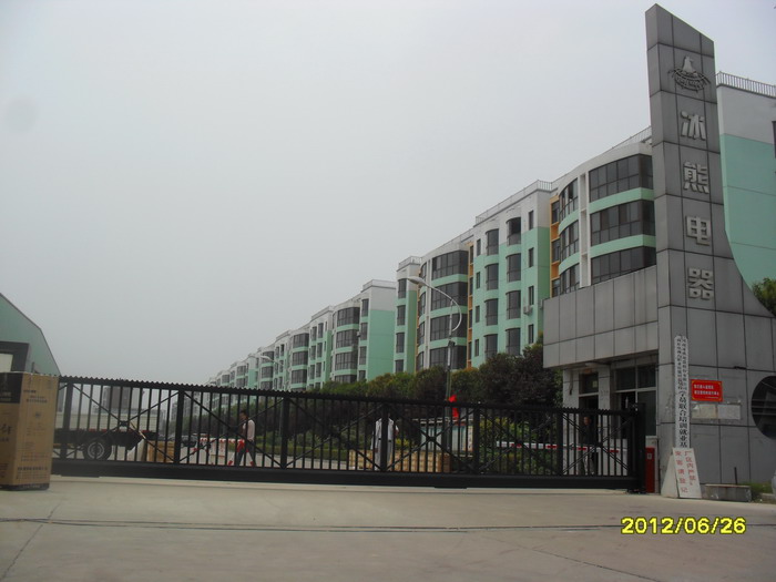 商丘出安智能懸浮平移門進(jìn)駐商丘市冰熊電器股份有限公司