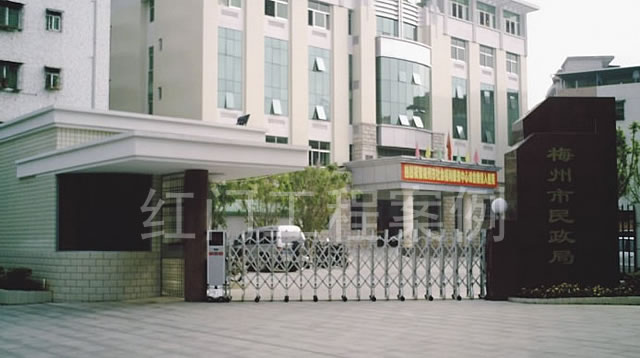 熱烈祝賀商丘出安智能電動(dòng)伸縮門進(jìn)駐商丘民政局