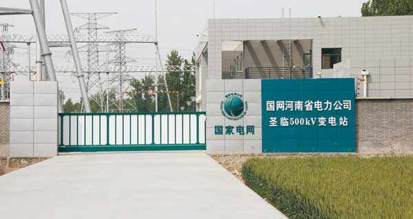 喜迎商丘出安智能懸浮門進(jìn)駐商丘國網(wǎng)河南省電力公司