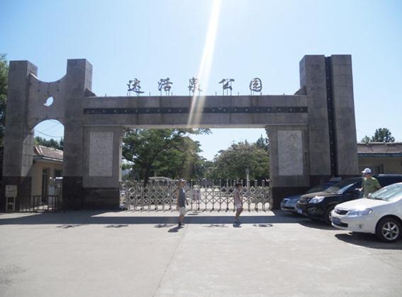 邢臺(tái)出安智能伸縮門成為達(dá)活泉公園的守門神