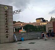 龍巖師范附屬小學(xué)安裝龍巖出安伸縮門(mén)