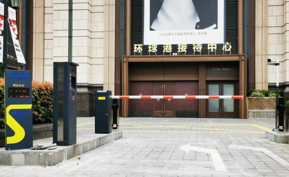 科拓?zé)o人收費(fèi)停車場