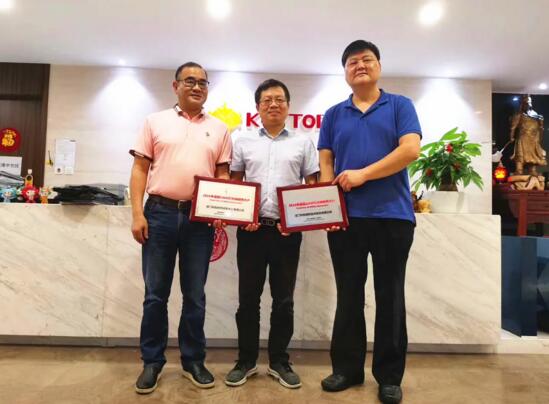 左起：蓮前街道辦事處副主任傅招榮、科拓停車總經(jīng)理孫龍喜、蓮前街道黨工委書記林強(qiáng)