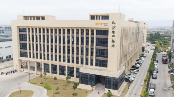 科拓生產(chǎn)基地