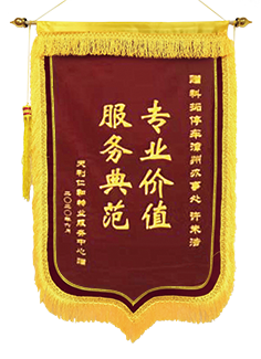 科拓股份15年 | 不忘初心，服務(wù)至上