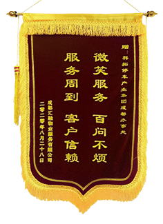 科拓股份15年 | 不忘初心，服務(wù)至上