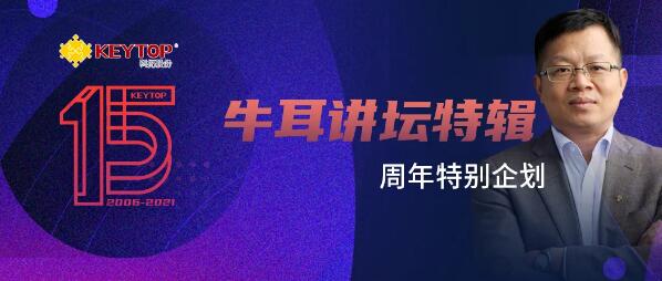 創(chuàng)始人孫龍喜