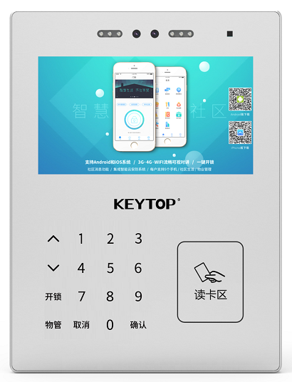 通過(guò)APP業(yè)主可查看社區(qū)門禁機(jī)呼叫記錄