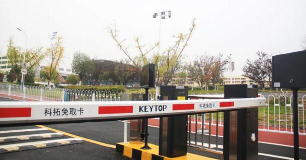 科拓智慧校園停車場(chǎng)解決方案