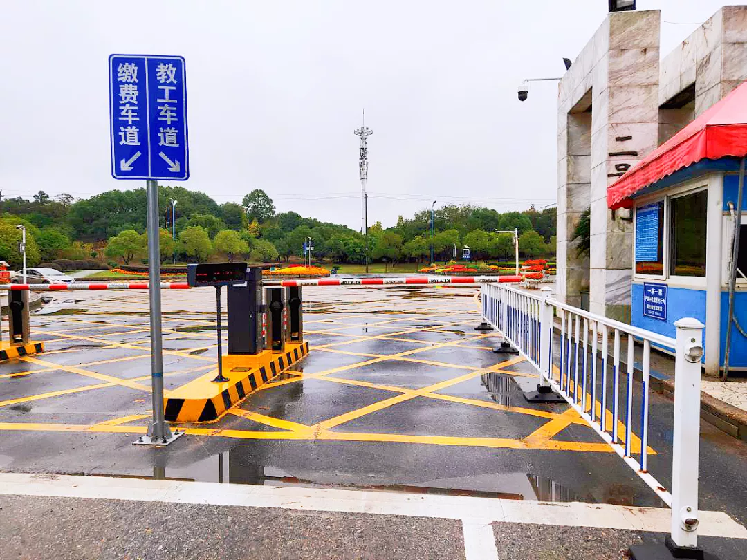 科拓智慧校園停車場(chǎng)解決方案