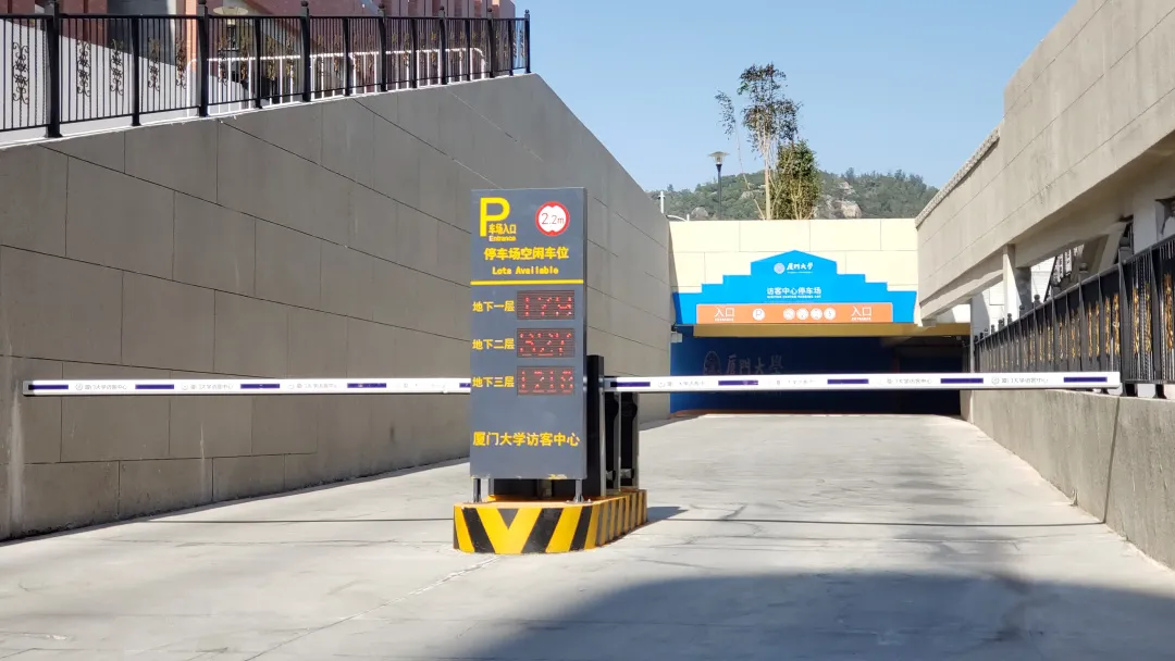 科拓智慧校園停車場(chǎng)解決方案