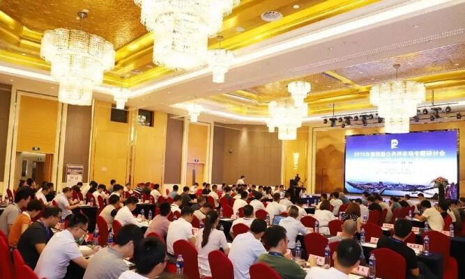 第四屆公共停車場專題研討會開幕 科拓股份榮獲“示范企業(yè)”、“示范項目”雙喜