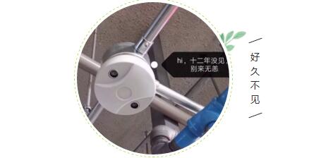 科拓品質(zhì)｜日本新東京大廈車位引導(dǎo)系統(tǒng)穩(wěn)定運行十二年！