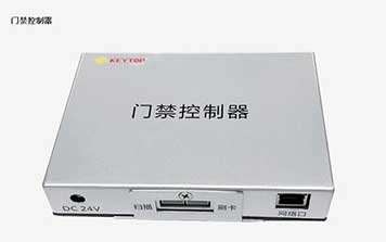 門禁控制器
