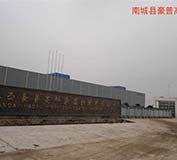 慶賀三明出安智能伸縮門(mén)進(jìn)駐南城縣豪普高科