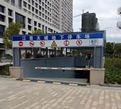 喜迎莆田出安智能道閘進(jìn)駐莆田江景天城