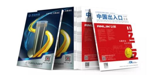 《中國(guó)出入口設(shè)備》雜志、《中國(guó)伸縮門(mén)》雜志