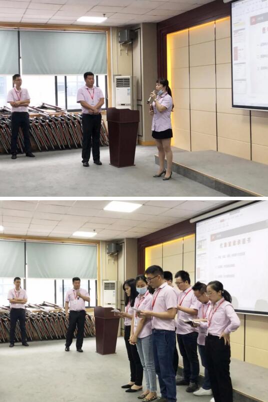 華北、東北、華西、華東四個大區(qū)經(jīng)理和制造、研發(fā)、運營、營銷四大中心負(fù)責(zé)人，以及渠道部外貿(mào)部員工作了承諾發(fā)言