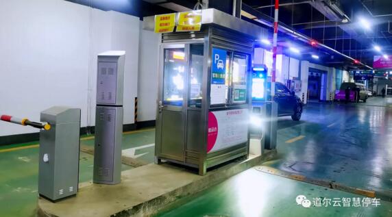 道爾智控停車系統(tǒng)入駐合肥唯品會城市奧萊