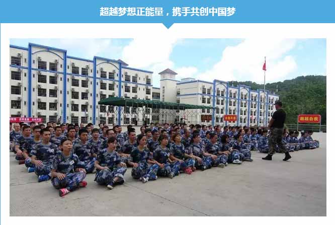 道爾 | 兩天一夜素拓訓(xùn)練圓滿結(jié)束